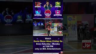 Laraib Khalid & Shaiz Raj Dancing In Game Show Aisay Chalay Ga Season 6 | Dance Competition
