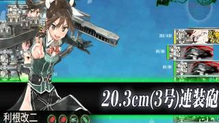 【艦これ】艦隊收藏 2016冬季活動海域 E2出撃！「礼号作戦」 最終突破