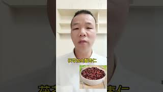 茯苓常用的8種最佳搭配，哪種適合你的體質！