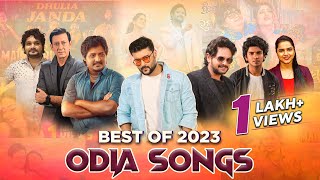 Best of 2023 Odia Songs | Odia Superhit Songs | Video Jukebox | Dhulia Janda | Prema Khanjani
