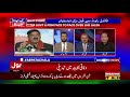 inside story of reshuffle in federal cabinet by asad kharal ab pata chala