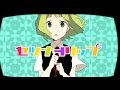 【歌ってみた】セツナトリップ ver  moimoi