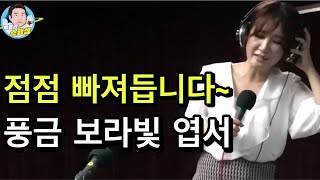 [트롯신이 떴다] 점점 빠져듭니다~풍금 [보랏빛 엽서]