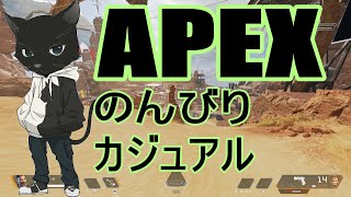 明日からまた一週間頑張りましょうのAPEX