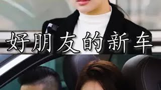 @潘黄河 希望姐妹好，又不希望姐妹比自己好搞笑 反转 内容过于真实