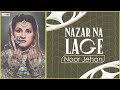 Nazar Na Lage | Noor Jehan | @emipakistanfolkofficial