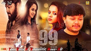 99 Tamil Movie | Exclusive | Tamil Dubbed Movie | Bhavana, Ganesh |@OnilneTamilMovies