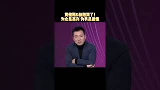 #中国女足亚洲杯夺冠黄健翔和徐阳赛后都哭了！#女足夺冠黄健翔哭了#中国女足