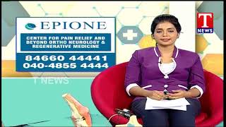 Dr. Sudheer Dara About Knee Pain \u0026 Treatment | EPIONE Center for Pain | TNews Telugu