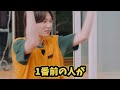 変な夢見る少年の考える経営したい温泉 │ 日本語字幕【p1harmony】