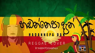 Hadannepa Dan - Reggae (Cover) By Kasun Polgampala