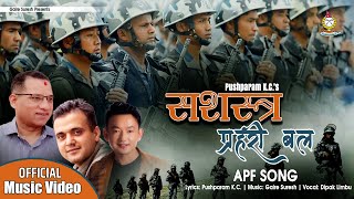 New APF Song सशस्त्र प्रहरी बल-  By Pushparam K.C.|| Gaire Suresh || Dipak Limbu ||