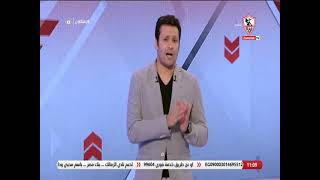 زملكاوي - حلقة الجمعة مع (محمد أبوالعلا) 3/9/2021 - الحلقة الكاملة
