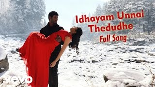 Idhayam Unnai Thedudhe Song | Vishal, Lakshmi Menon | G.V. Prakash Kumar