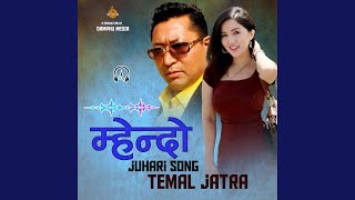 Temal Jatra