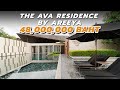 House Virtual Tour EP.47 - The AVA Residence New Luxury Residence พร้อมอยู่ บนทำเลสุขุมวิท