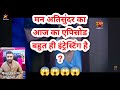 mann atisundar मन अतिसुंदर divyam radhika man atisundar mann atisundar today episode