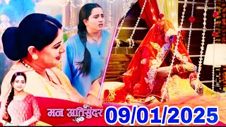 Mann Atisundar | मन अतिसुंदर | #Divyam #Radhika | Man Atisundar | Mann Atisundar Today Episode