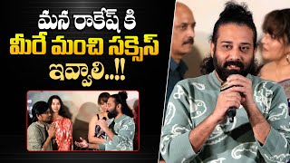 Actor Siva Balaji About Rocking Rakesh At KCR Movie Trailer Launch Event || Anasuya || Bullet Raj