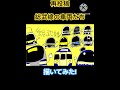 【鉄道イラスト】総武線の車両たち