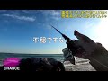 【湘南サーフ】現場飛んだから釣り行くんじゃ 痛風おじさん釣行記take91