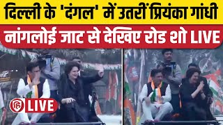 LIVE: Priyanka Gandhi Road Show Nangloi Jat । Delhi Election 2025