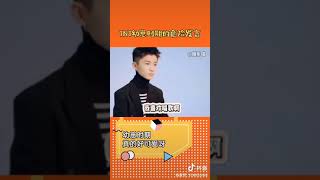 TNT幼崽时期的危险发言#时代少年团#张真源#马嘉祺#贺峻霖#丁程鑫