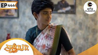 சத்யா பிரபுவை கவனித்துக் கொள்கிறார் | Sathya | Ep 444 | ZEE5 Tamil Classic