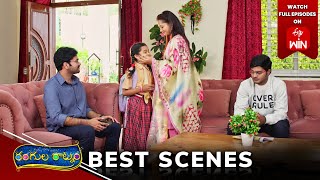 Rangula Ratnam Best Scenes: 10th December 2024 Episode Highlights | Watch Full Episode on ETV Win