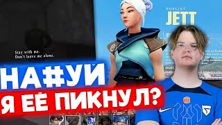 TANKZOR ЗАРУИНИЛ ИГРУ РЕДГАРУ ЗА JETT | Нарезка со стрима Танкзора #43