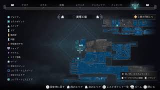 初見フラグメント2.5倍攻略！マップの繋ぎ目が分かりにくい！[エンダーマグノリア]