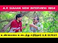 A.R Suman interview 2024 | உண்மையை உடைத்து எறிந்தார் | AR SUMAN | JKS NEWSY