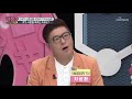 조기 사망을 부르는 엉덩이 기억상실증 내 몸 플러스 166회 20191013