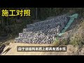 山坡濒临崩塌，出现滑坡险情怎么办？日本人这样处理，简单又科学