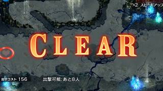 千年戦争アイギスゴールドラッシュ伝説の鉱物★3