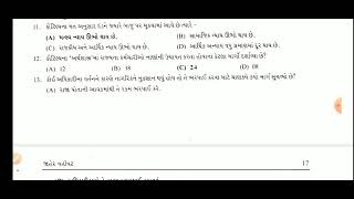 કૌટિલ્ય નું અર્થશાસ્ત્ર ભાગ 02||જાહેર વહીવટ||By Arvind Sir||FOR ALL GSSSB EXAMS,GPSC,DY.SO,CLERK,PI