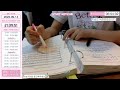 23.09.14 목 중등임용 study with me 임고생 👩🏻‍🏫 정각요정🧚🏻‍♀️과 장작태우며 공부해요🪵🔥 남은 밤공도 달려봐여 스터디윗미