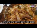 고마돼지찌개 가성비 최고의 돼지찌개 국물 맛 끝내줍니다 ^^