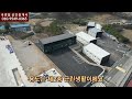 용인공장매매 세종포천고속도로 수혜지역 유방동 신축공장창고 대형트럭진출입가능 공장창고 용인신축공장 세종포천고속도로