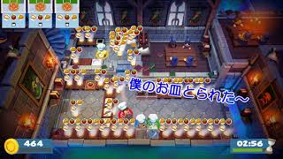 #13( 3-1)難易度☆☆☆☆[ニューゲーム＋]【 Overcooked2!】 オーバークック２