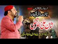 Special Kalam 2024 | New Naat Ahmed Ali Hakim 2024 | Ahmed Ali Hakim New Kalam