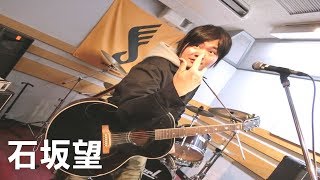 石坂望　年忘れカウントダウンライブ2017 島村楽器イオン長岡店