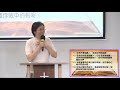 奇妙611榮耀崇拜｜真關係從說話開始：朱亦華｜2020 06 12