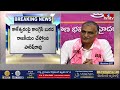 కాళేశ్వరం పై కాంగ్రెస్ బురద రాజకీయం mla harish rao kaleshwaram issue hmtv