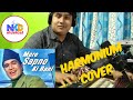 Mere Sapno Ki Rani I Harmonium Cover I Aradhana I Kishore Kumar I Nava Kumar Das I