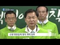 뉴스데스크 호남민심 당선인들에게 바란다