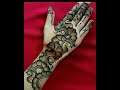 Arabic new mehndi design