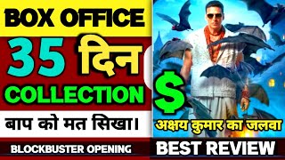 Bhoot Bangla Box Office Collection Day 35 || bhoot Bangla Review #akshaykumar #comedymovies