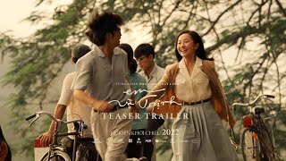 Em Và Trịnh - Teaser Trailer - Dự kiến khởi chiếu 2022