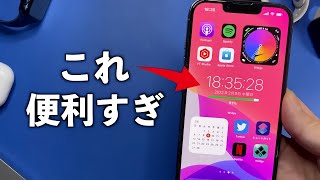 【秒数までわかる】iPhoneを「10倍」使いやすくするホーム画面のカスタマイズ